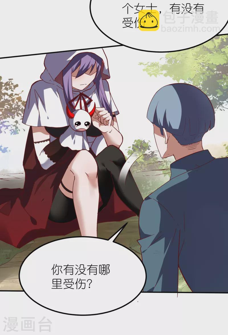 第14话 一幕最精彩的演出！-第22话