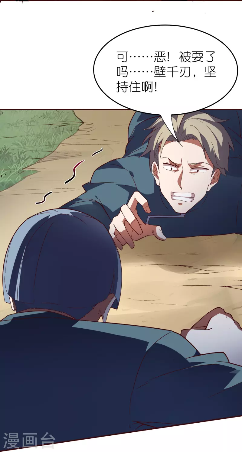 第14话 一幕最精彩的演出！-第22话