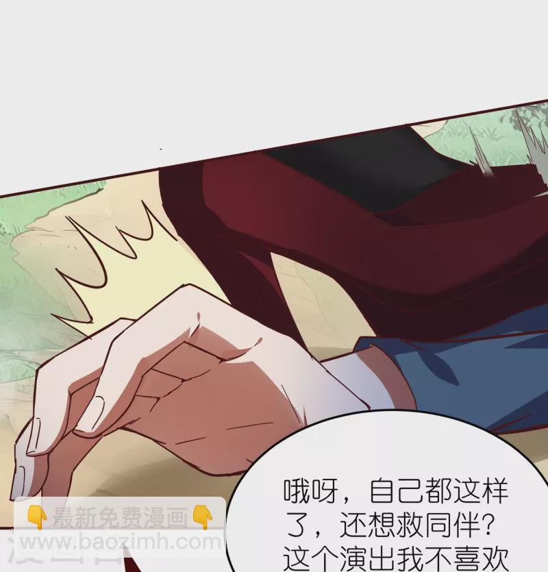 第14话 一幕最精彩的演出！-第22话