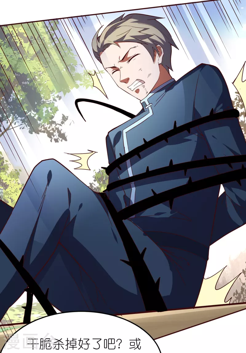 第14话 一幕最精彩的演出！-第22话