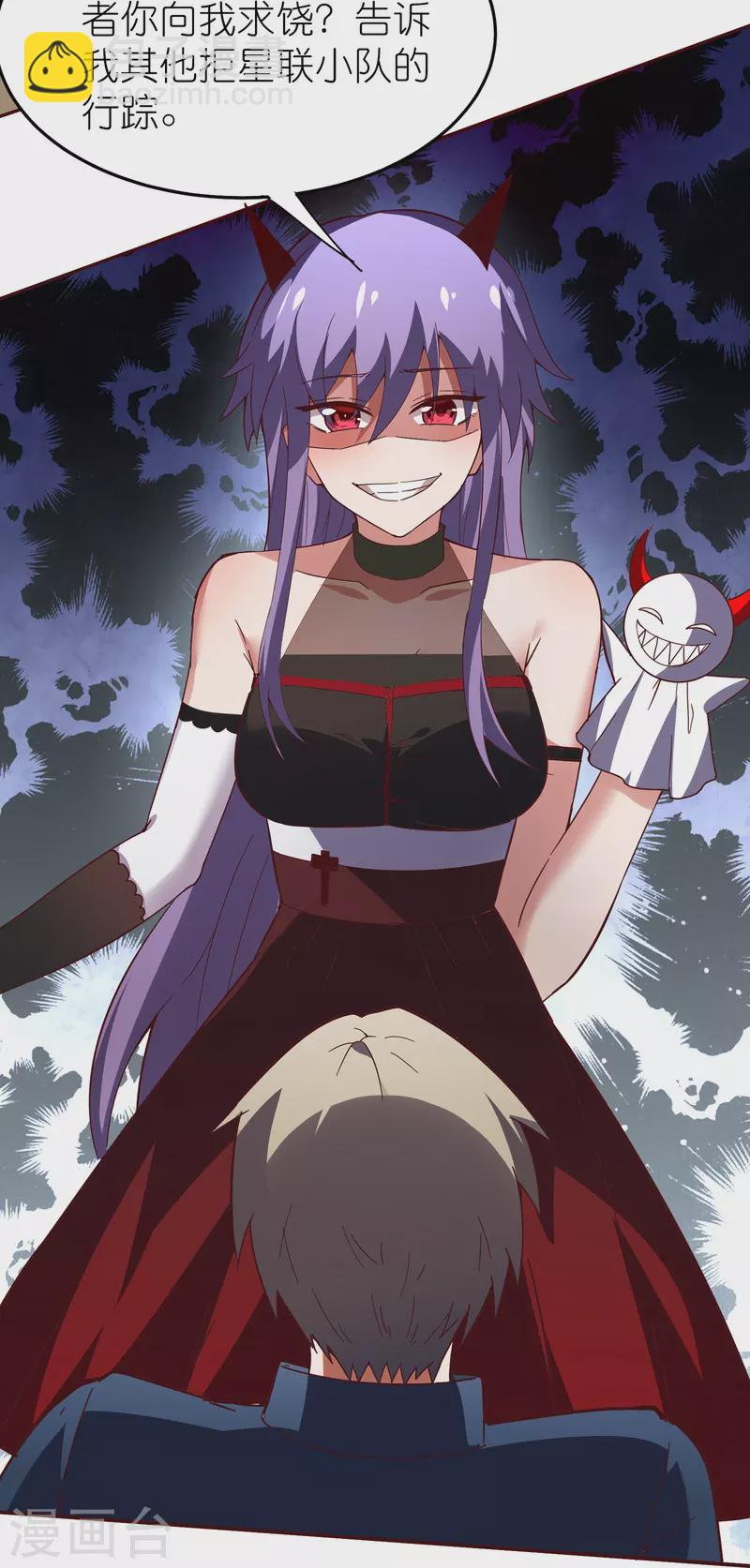 第14话 一幕最精彩的演出！-第22话