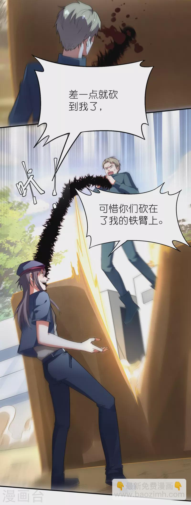 第14话 一幕最精彩的演出！-第22话