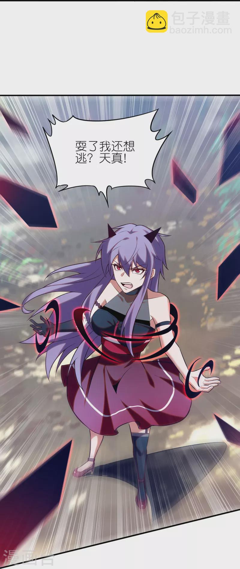 第17话 队长级的实力！-第26话