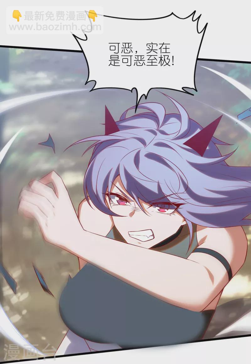 第17话 队长级的实力！-第26话