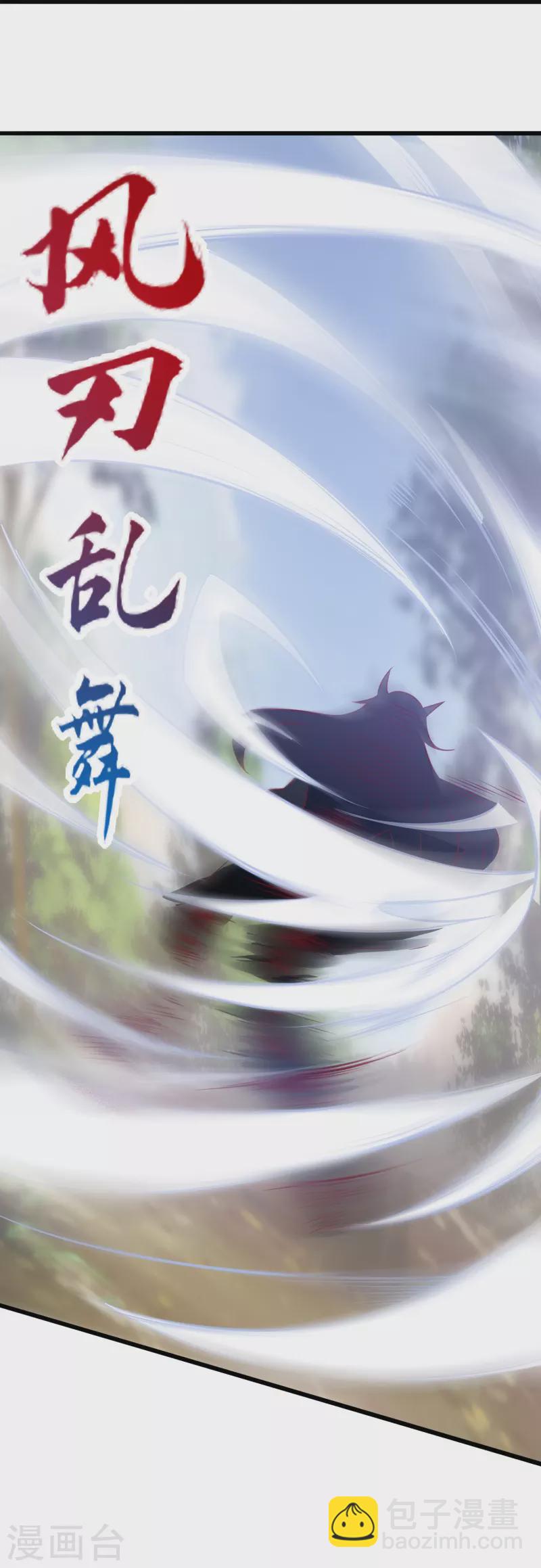 第17话 队长级的实力！-第26话