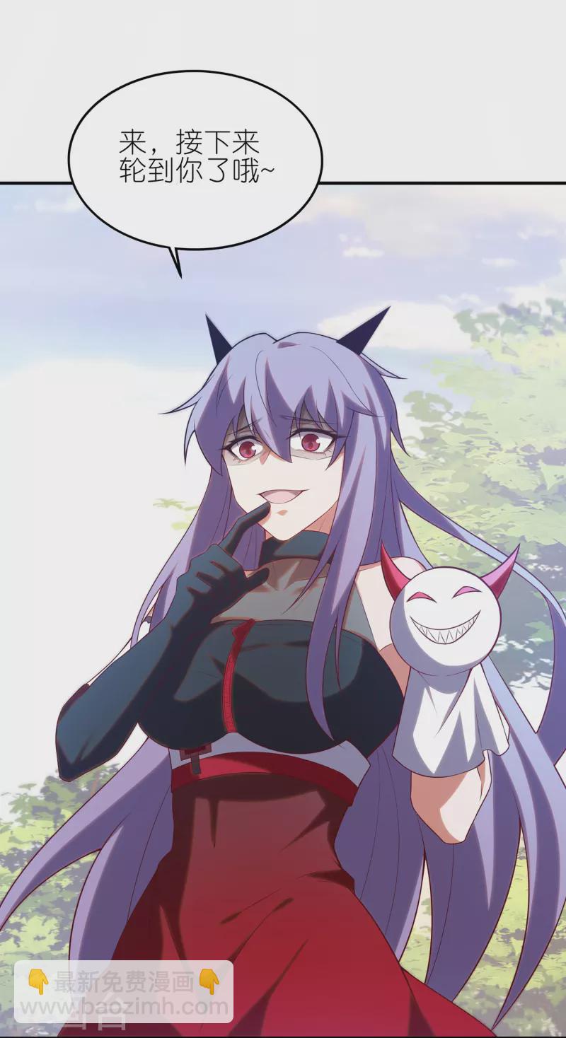 第17话 队长级的实力！-第26话