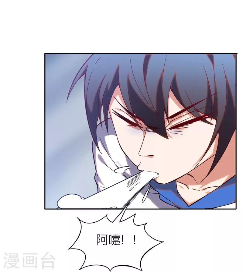 第17话 队长级的实力！-第26话