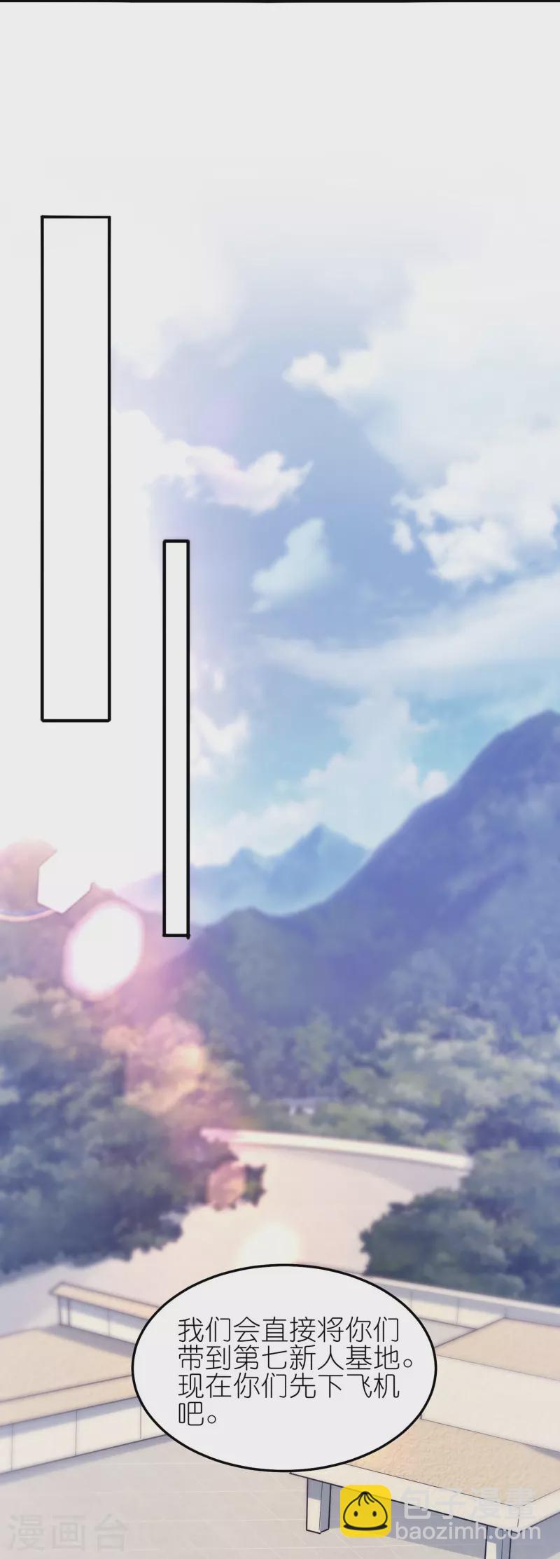 第17话 队长级的实力！-第26话