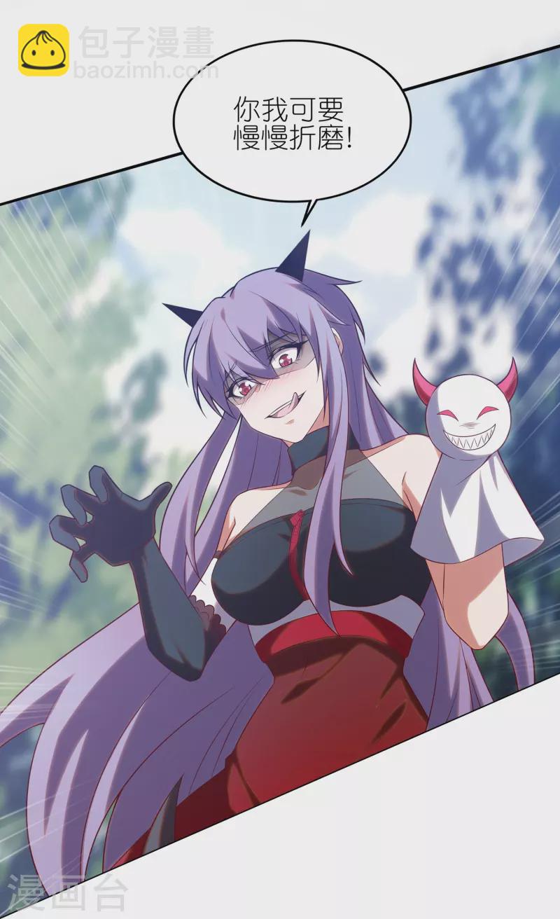 第17话 队长级的实力！-第26话