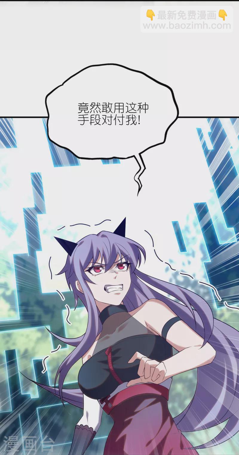 第17话 队长级的实力！-第26话