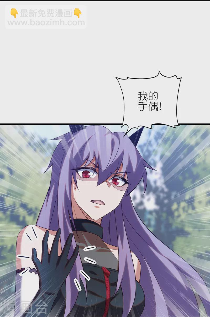 第17话 队长级的实力！-第26话