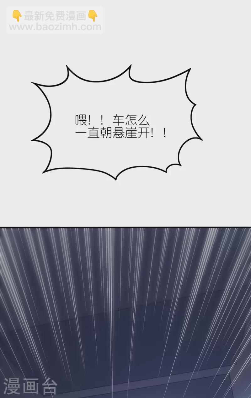 第18话 简单的实战考核-第28话