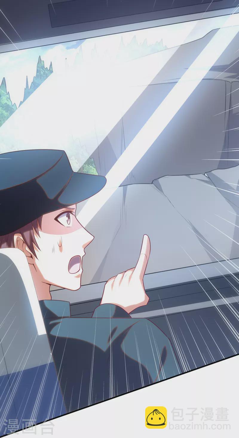 第18话 简单的实战考核-第28话