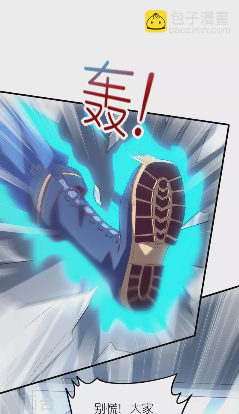 第18话 简单的实战考核-第28话