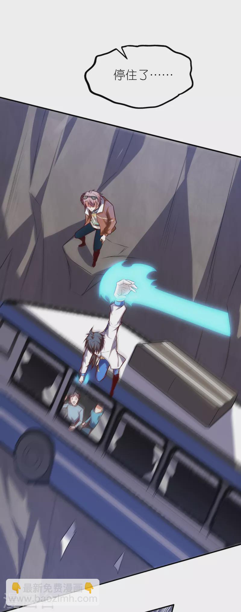 第18话 简单的实战考核-第28话