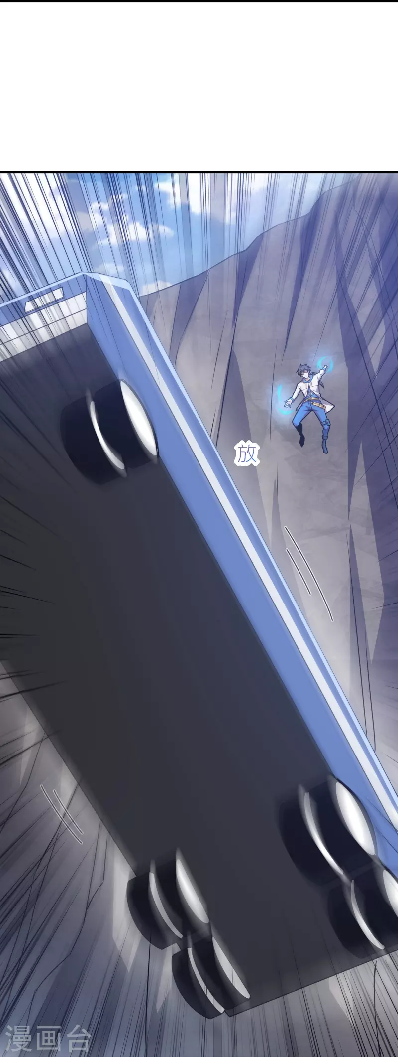 第18话 简单的实战考核-第28话