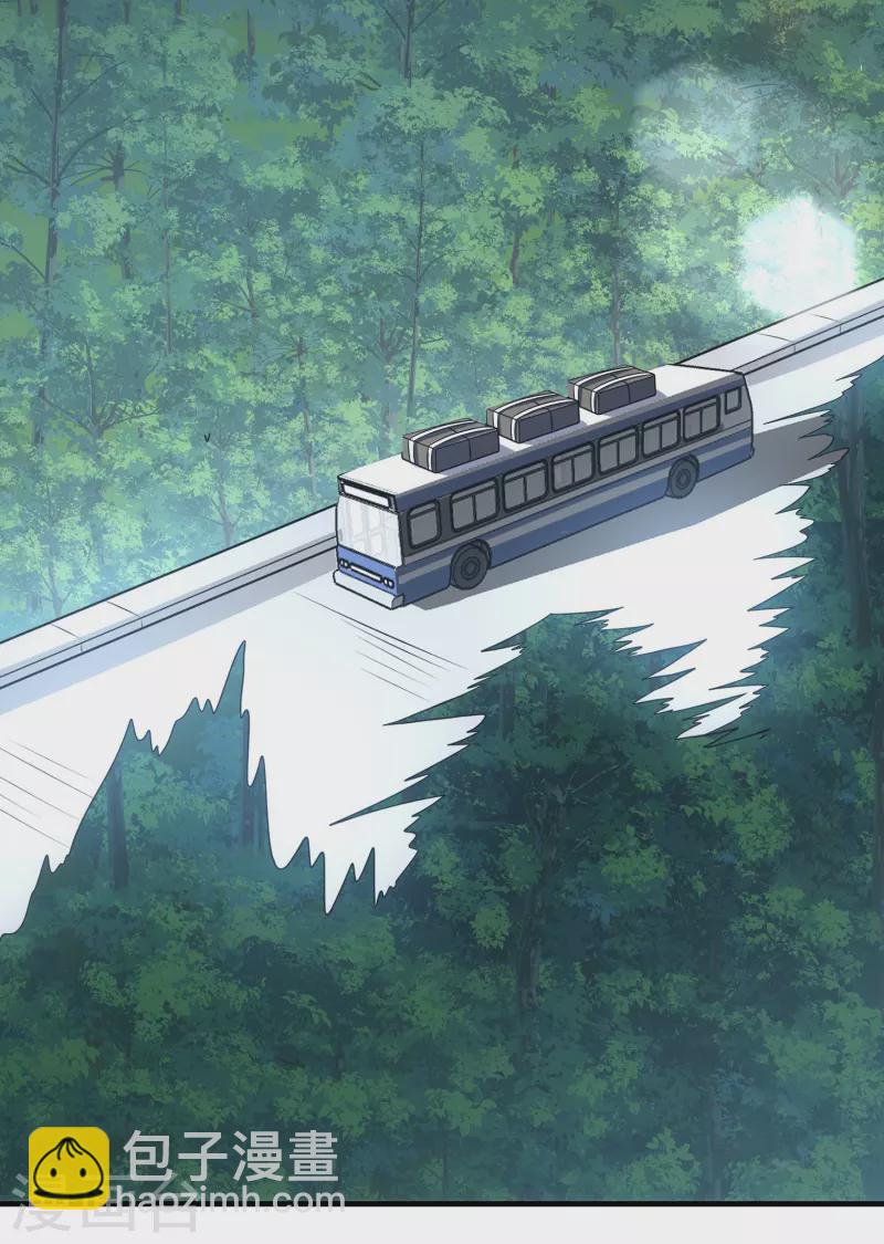 第18话 简单的实战考核-第28话