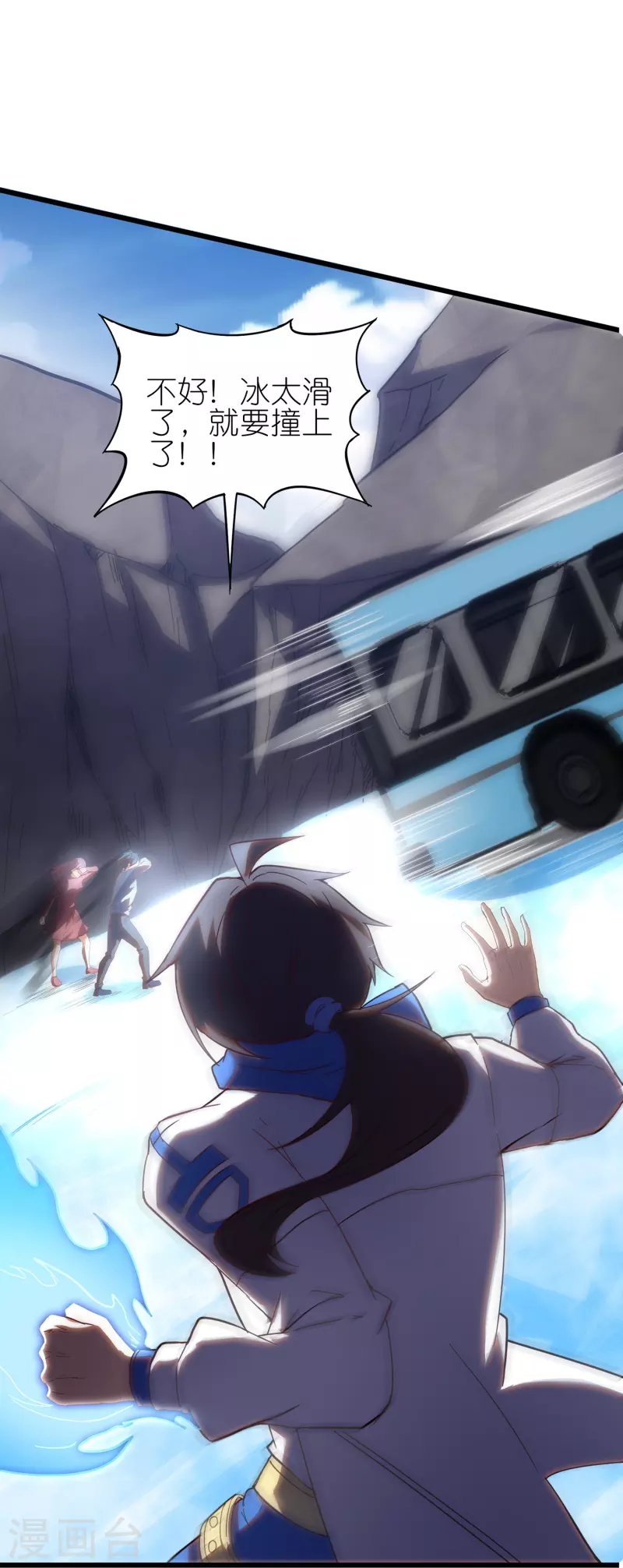 第18话 简单的实战考核-第28话