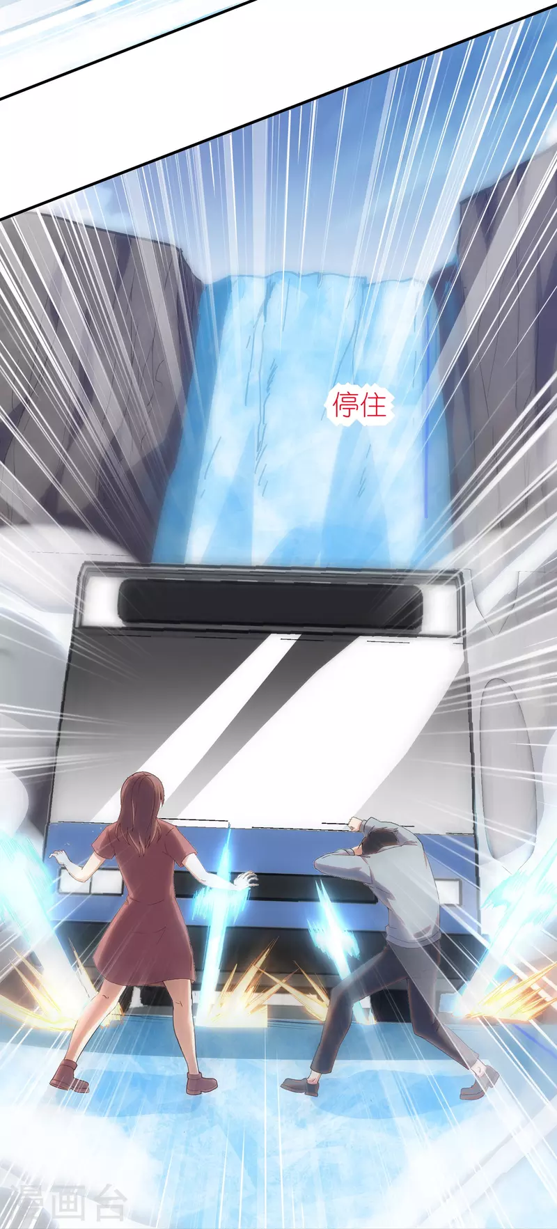 第18话 简单的实战考核-第28话