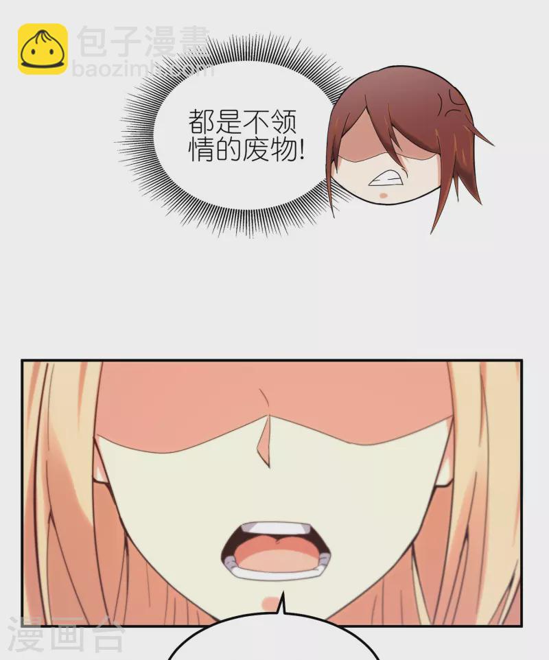 第18话 简单的实战考核-第28话