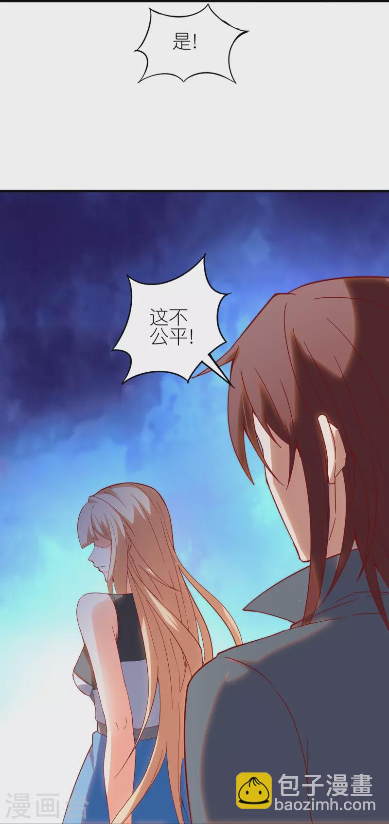 第18话 简单的实战考核-第28话