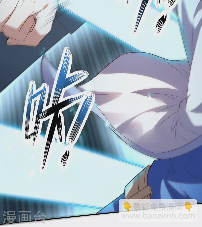 第20话 这是一个大胆的战术-第30话