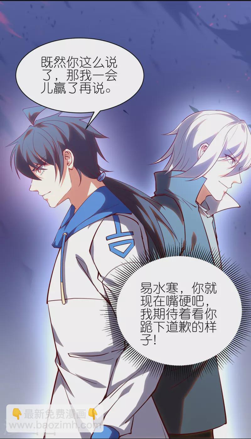 本周预告1-第32话