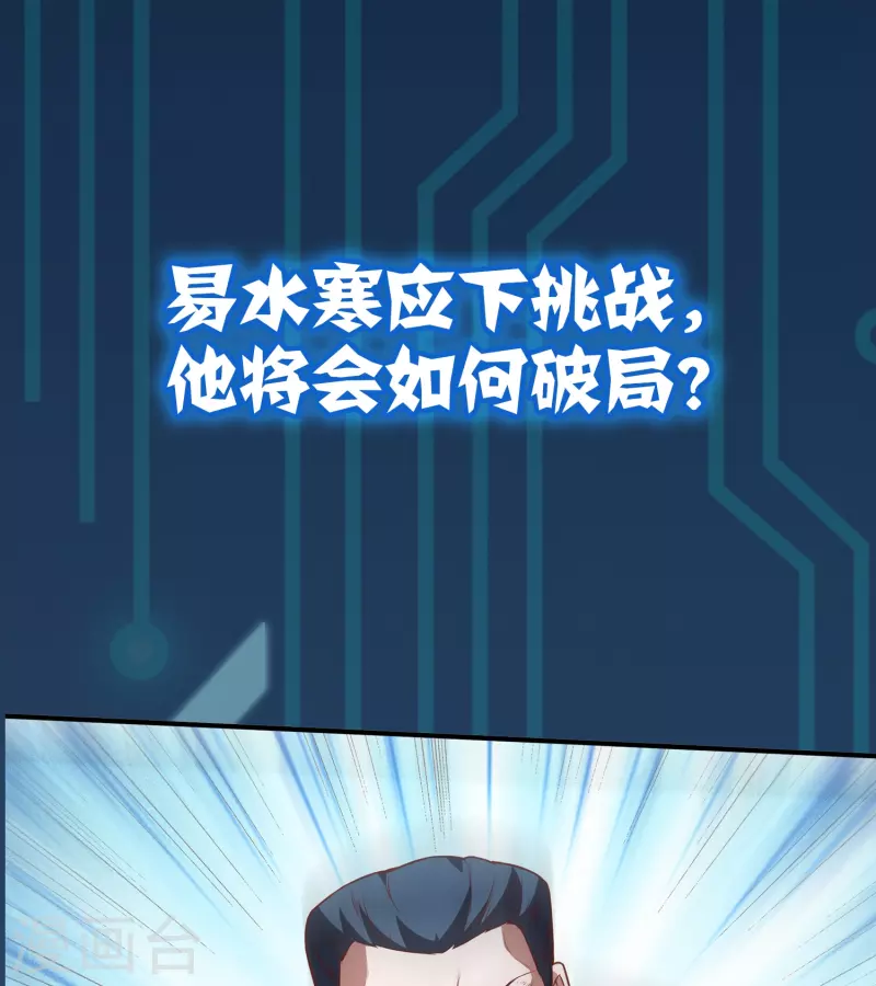 本周预告1-第32话