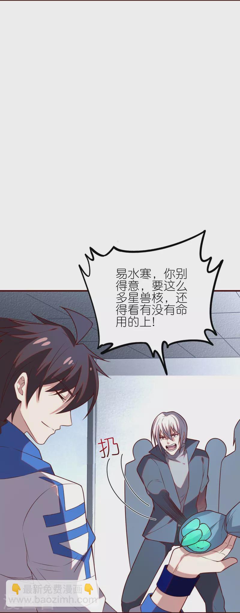 第22话 来自女神的关心-第34话