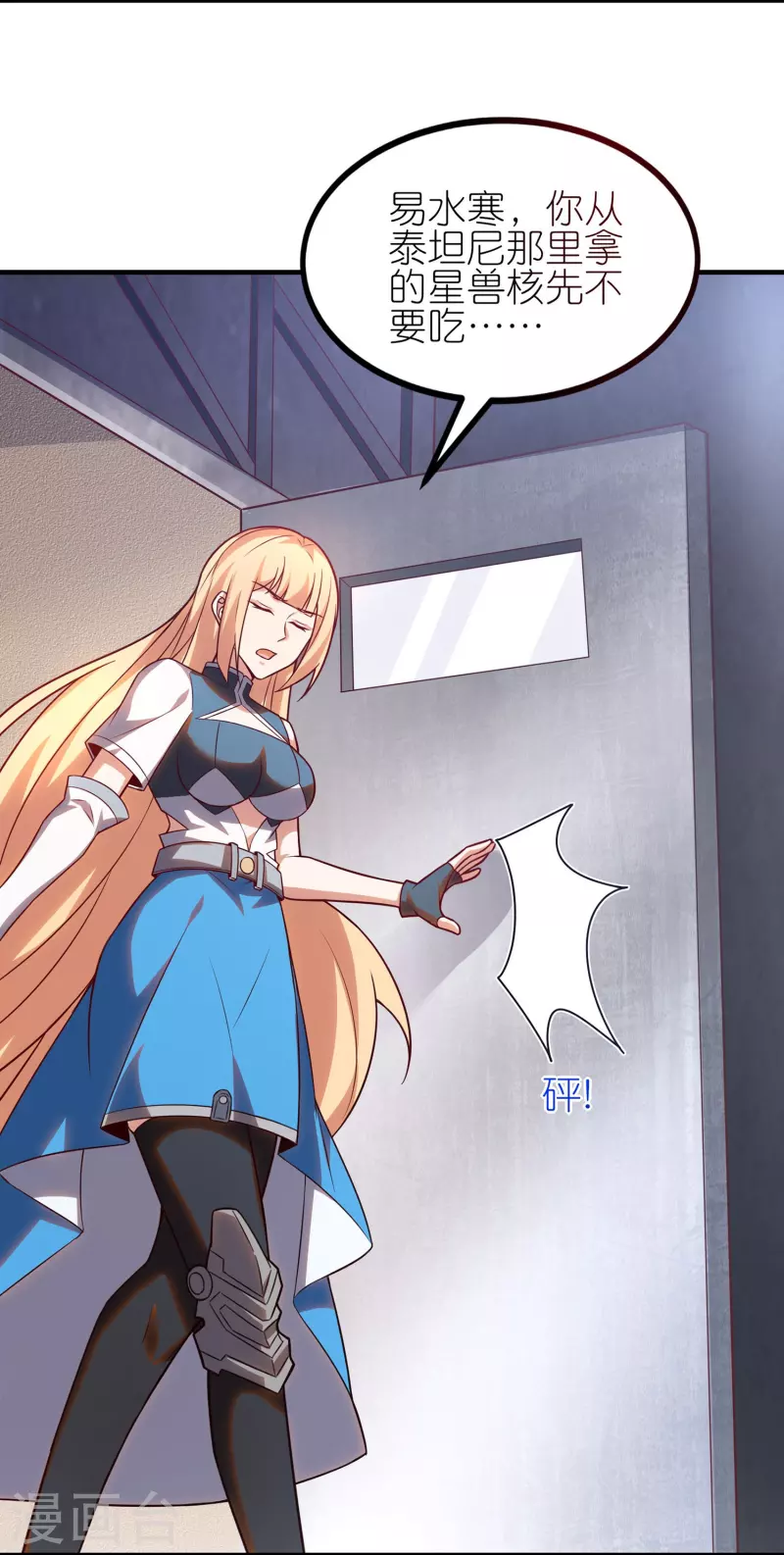 第22话 来自女神的关心-第34话