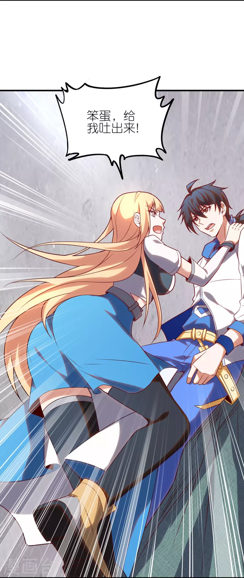 第22话 来自女神的关心-第34话