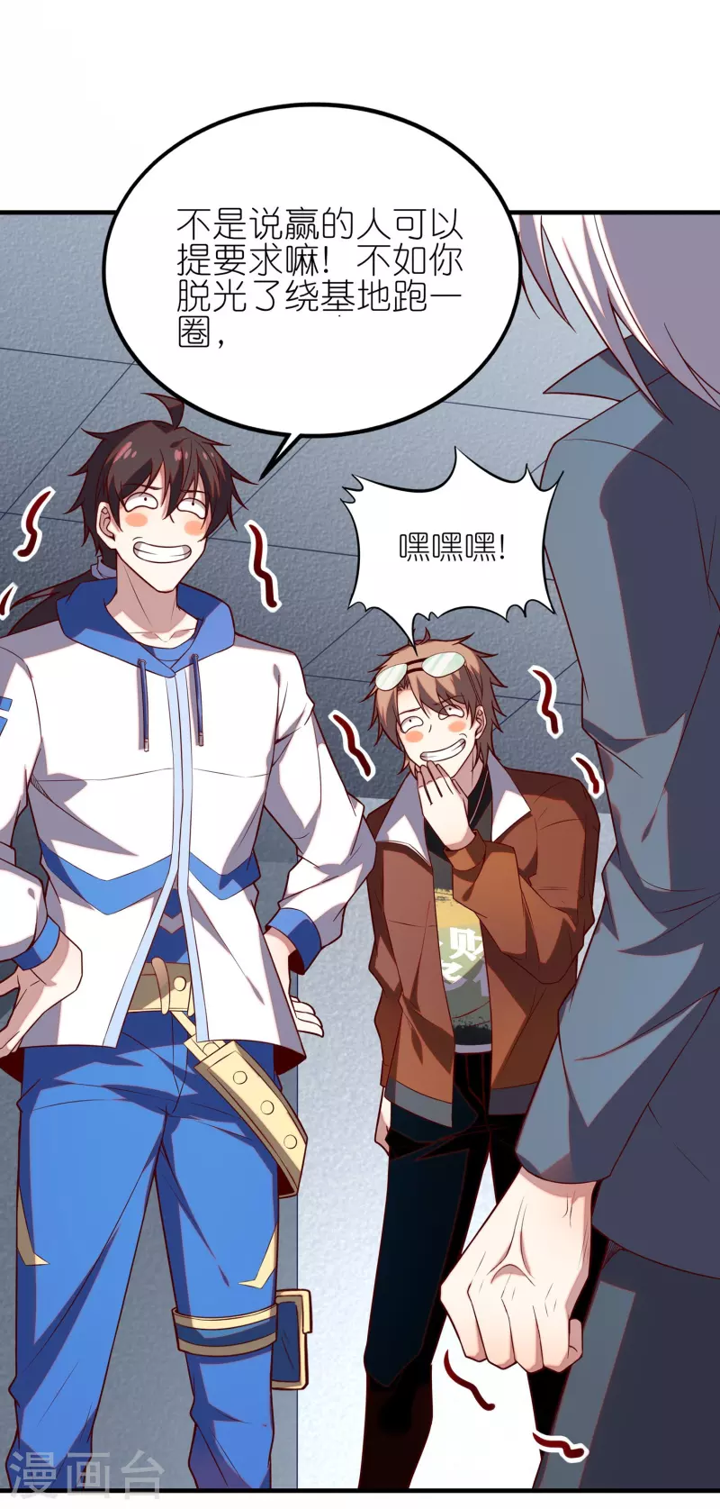 第22话 来自女神的关心-第34话