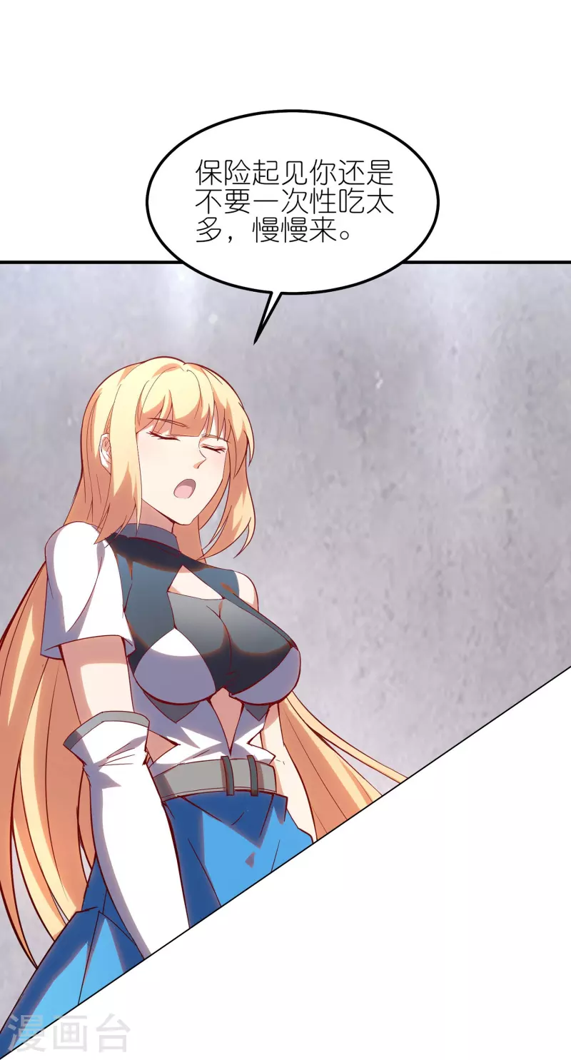 第22话 来自女神的关心-第34话