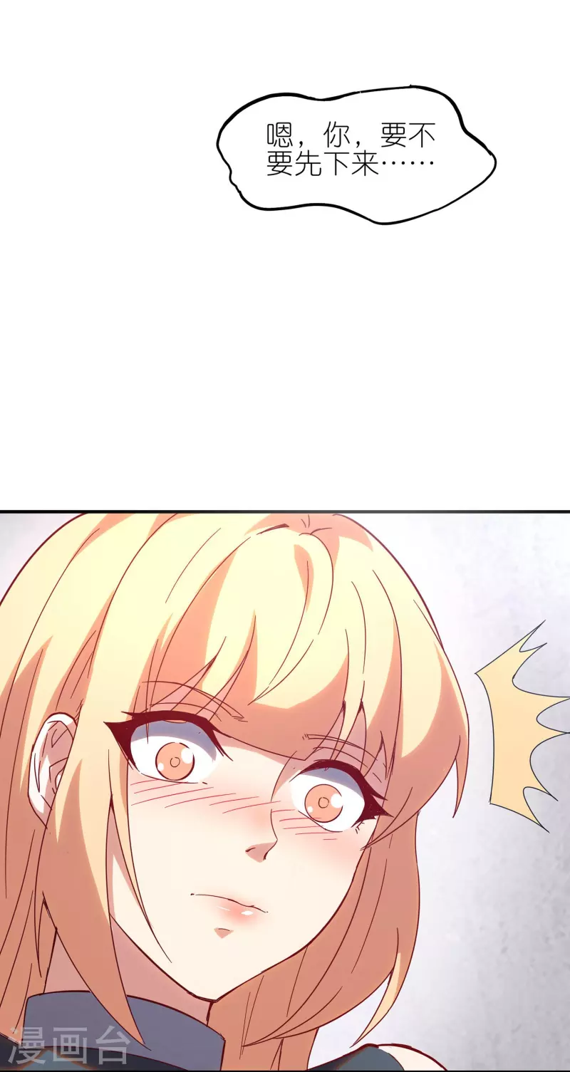 第22话 来自女神的关心-第34话