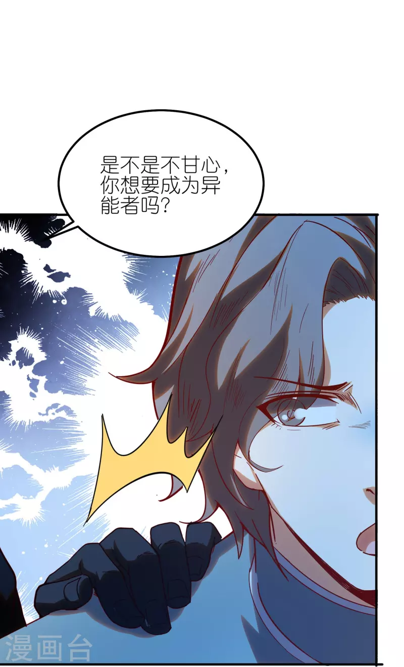 第22话 来自女神的关心-第34话