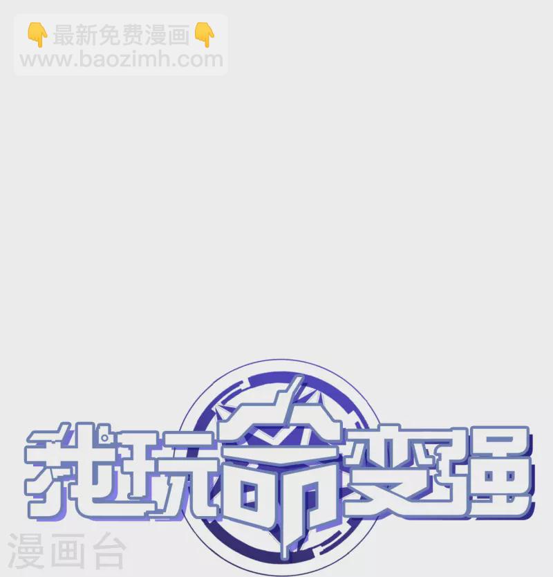 第22话 来自女神的关心-第34话