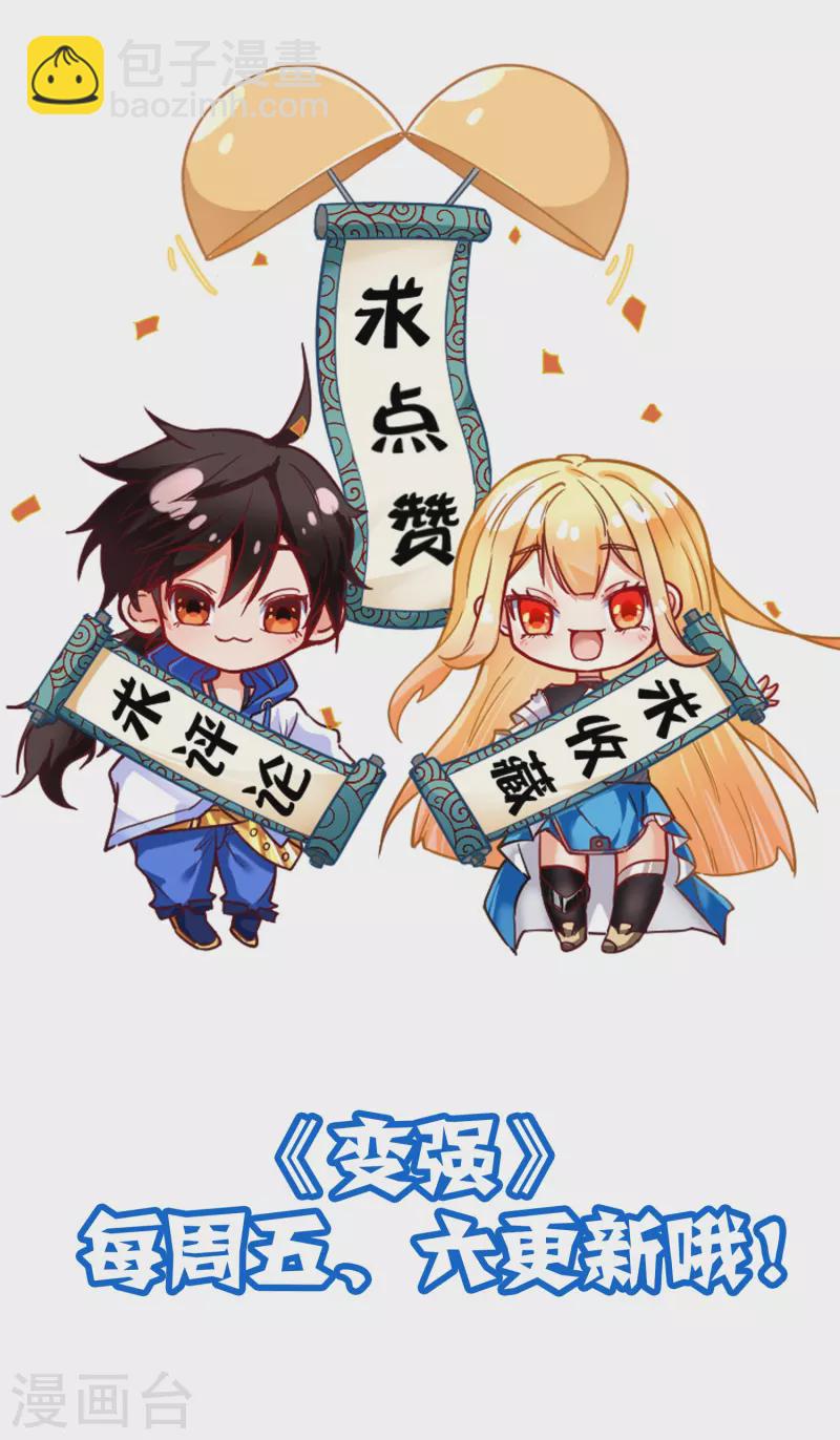 第22话 来自女神的关心-第34话