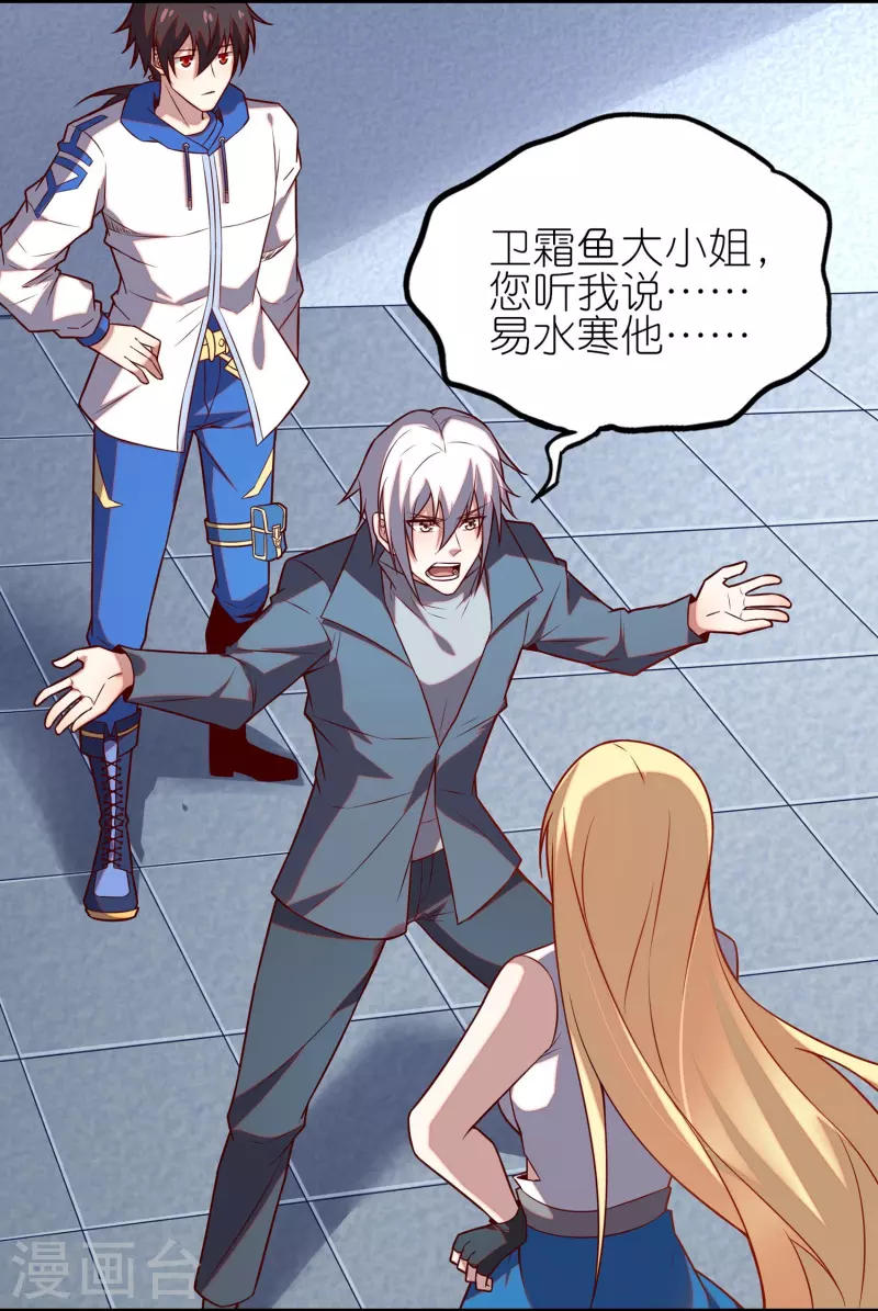 第22话 来自女神的关心-第34话