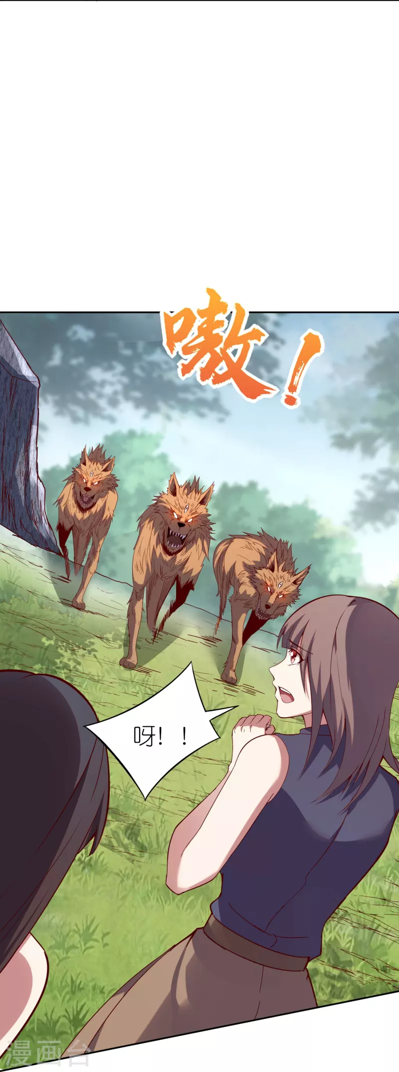 第24话 不可多得的人才(1/2)-第38话