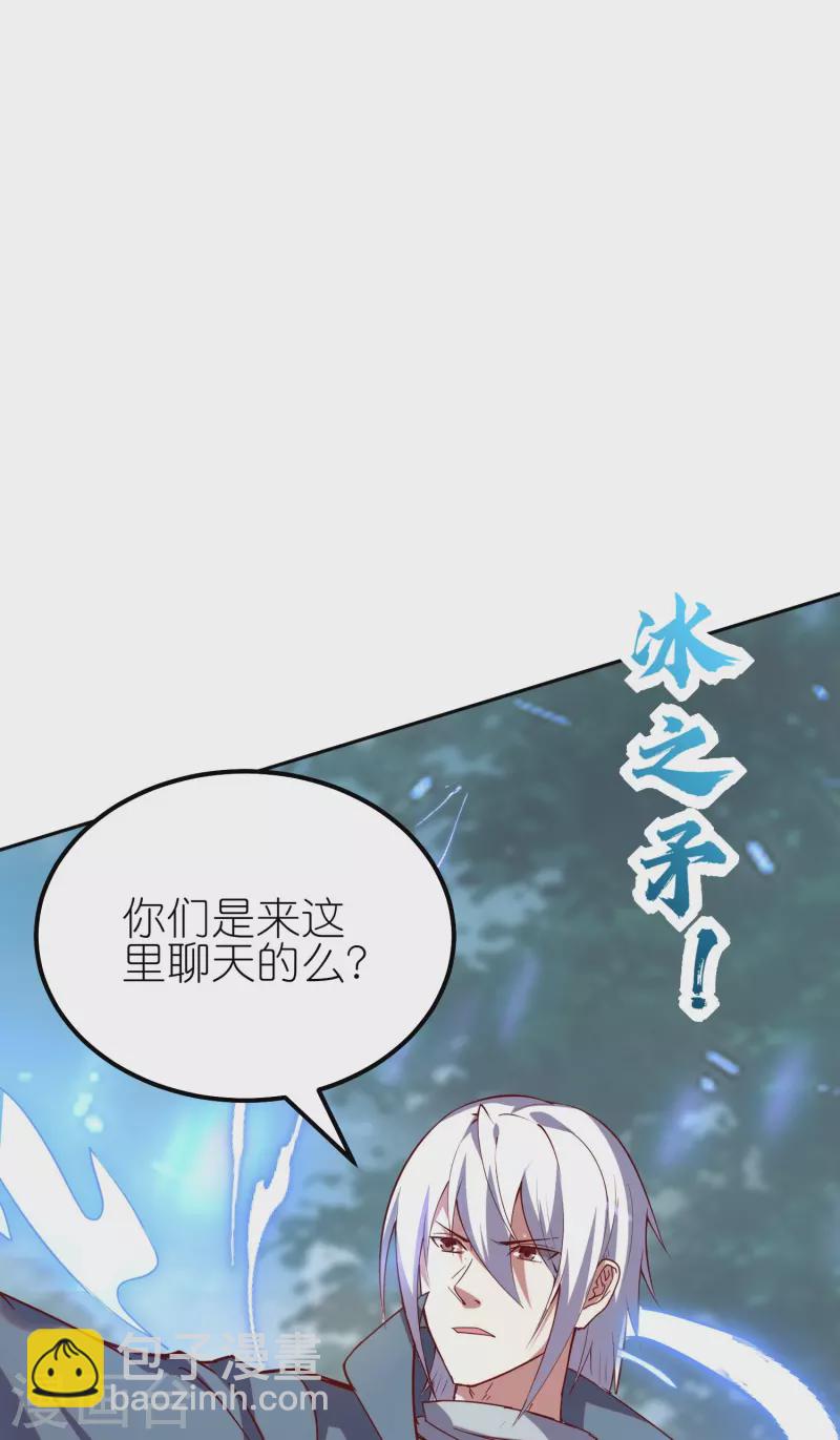 第24话 不可多得的人才(1/2)-第38话