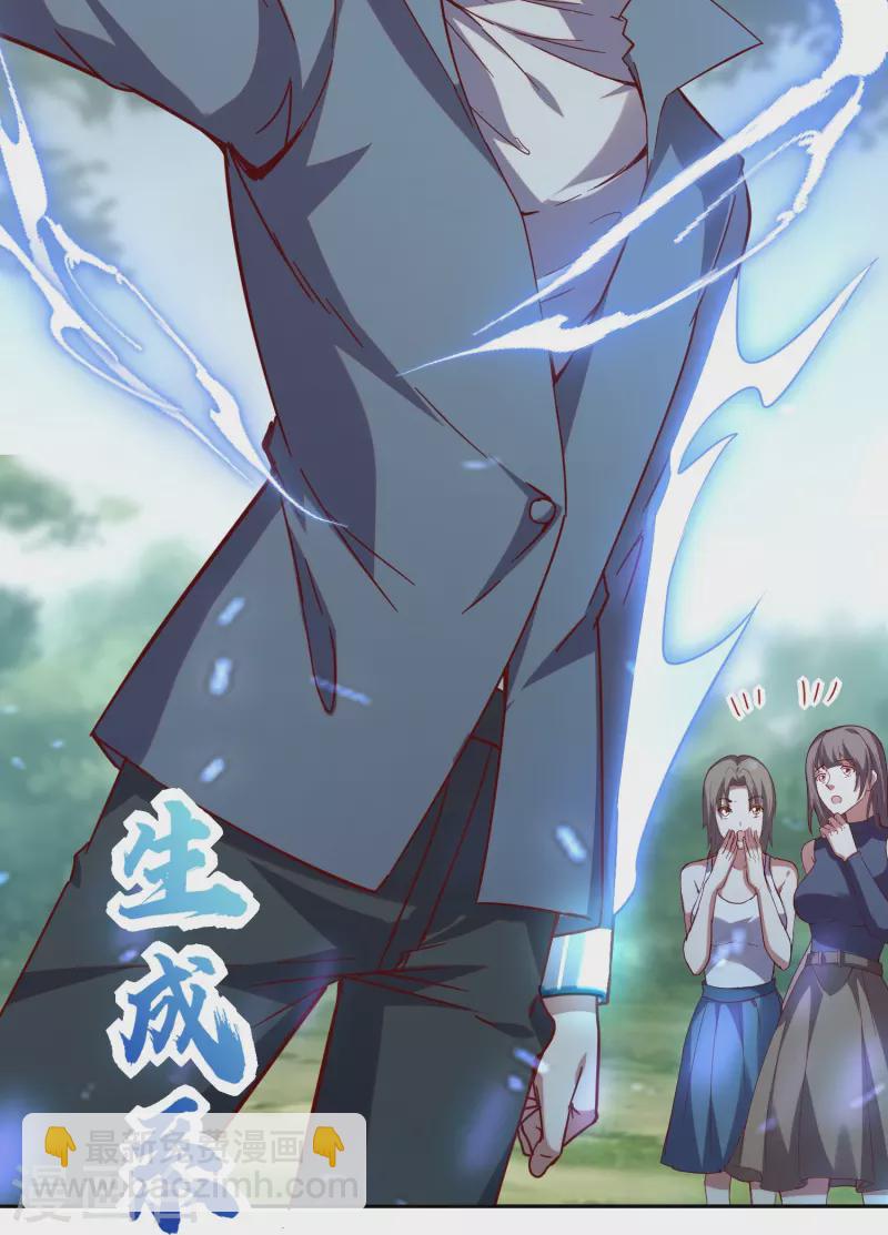 第24话 不可多得的人才(1/2)-第38话