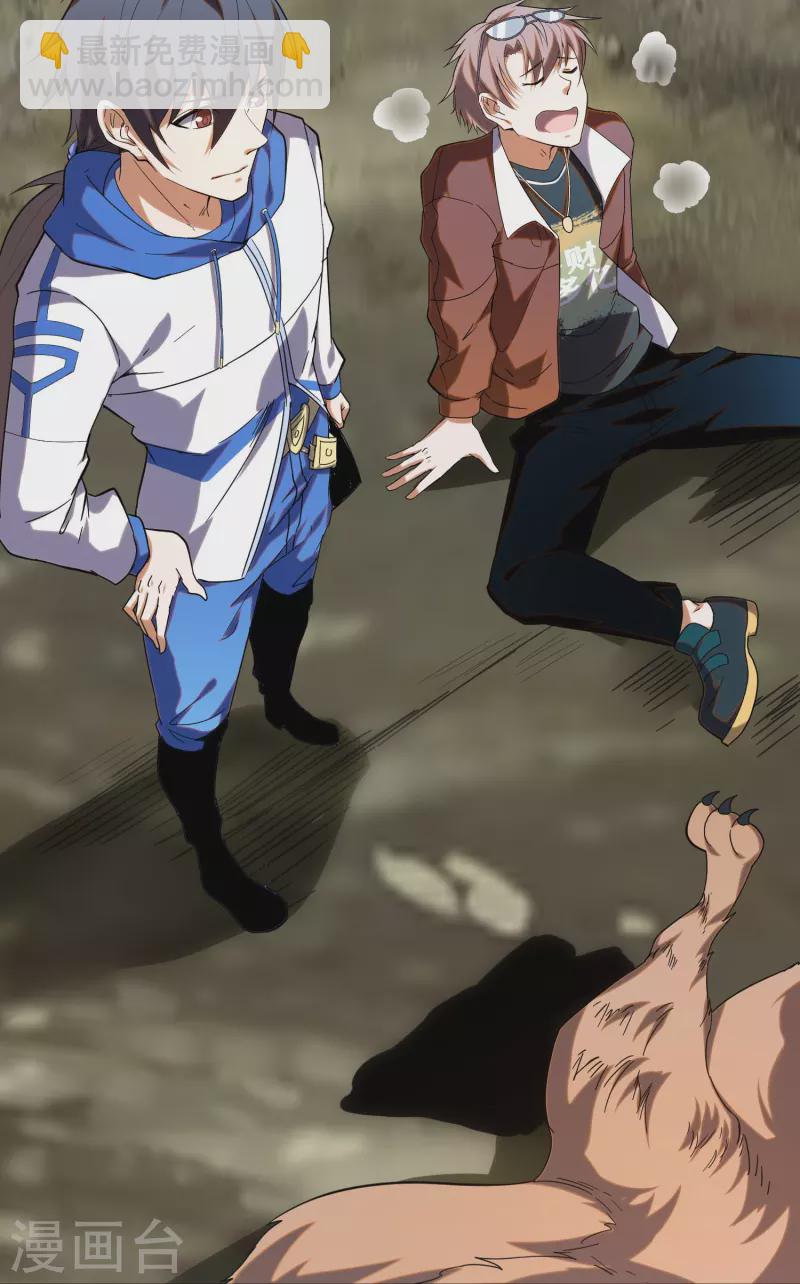 第24话 不可多得的人才(1/2)-第38话