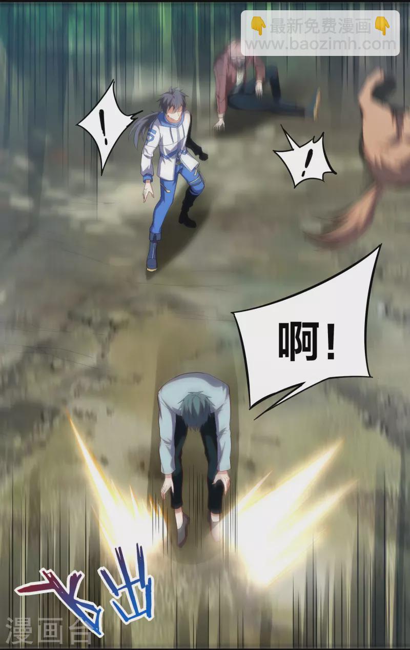 第24话 不可多得的人才(1/2)-第38话