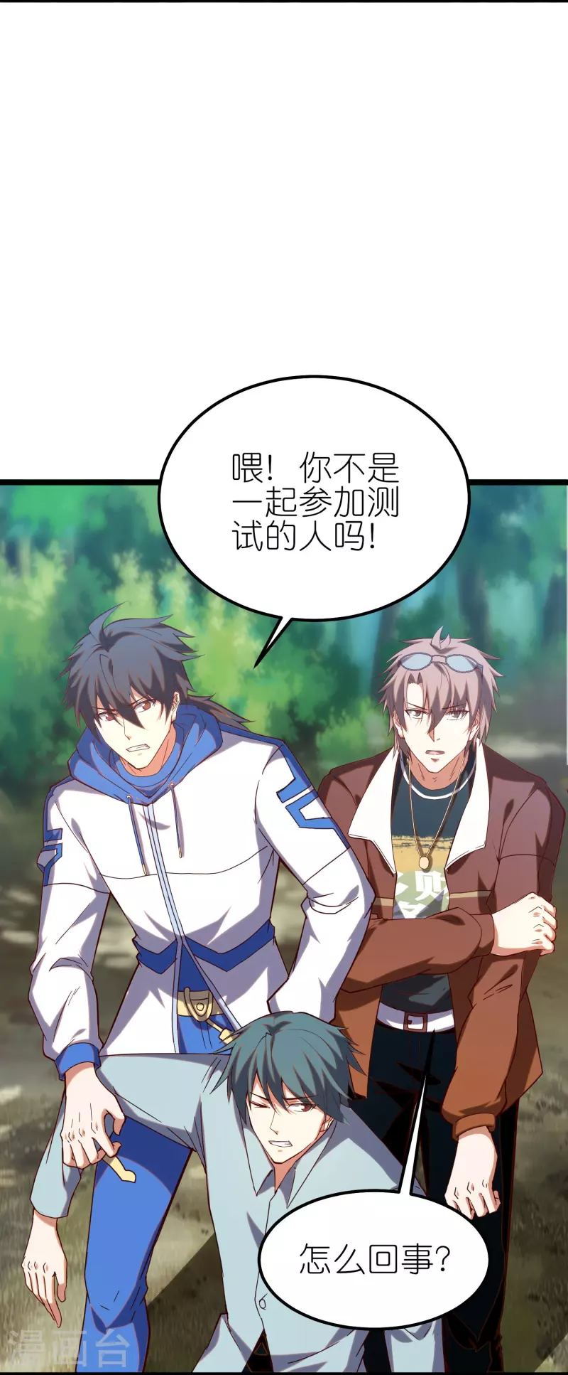 第24话 不可多得的人才(1/2)-第38话