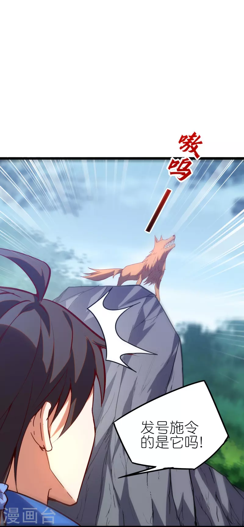 第24话 不可多得的人才(1/2)-第38话