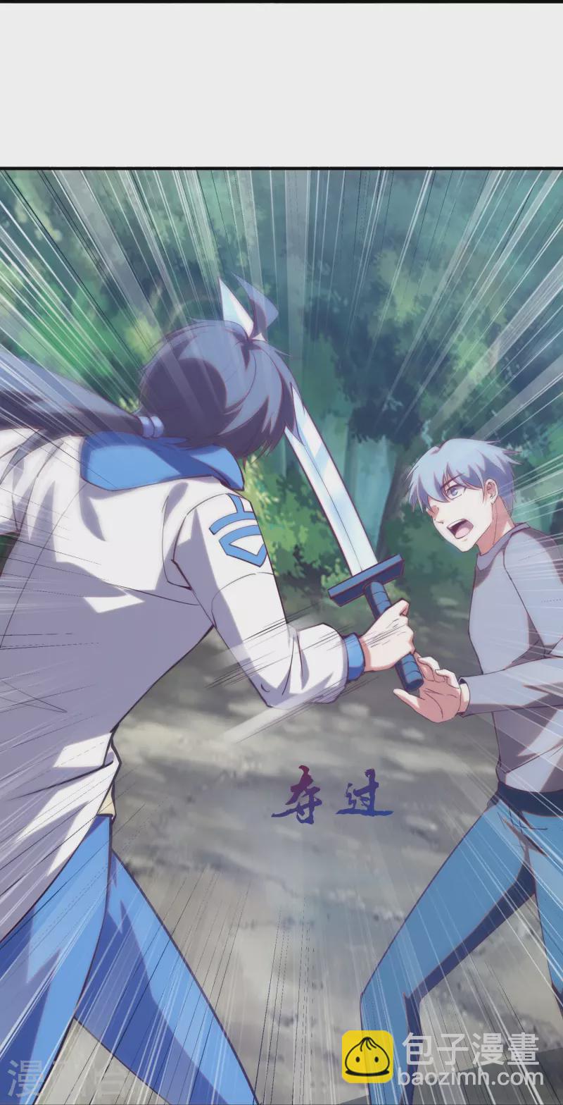 第24话 不可多得的人才(1/2)-第38话