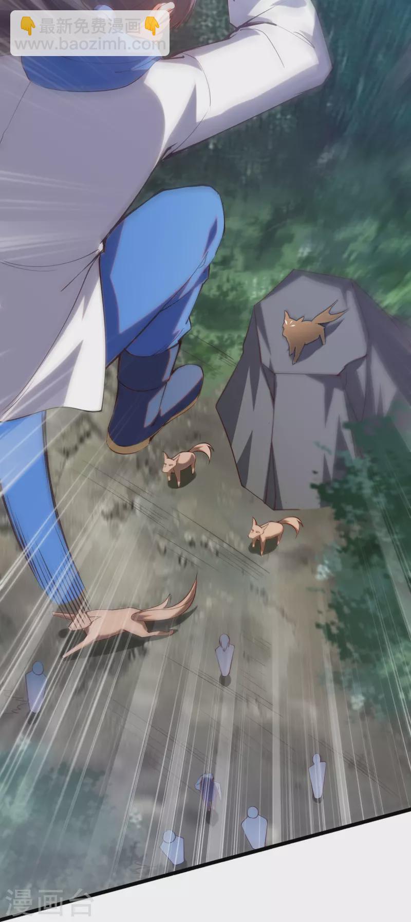 第24话 不可多得的人才(1/2)-第38话