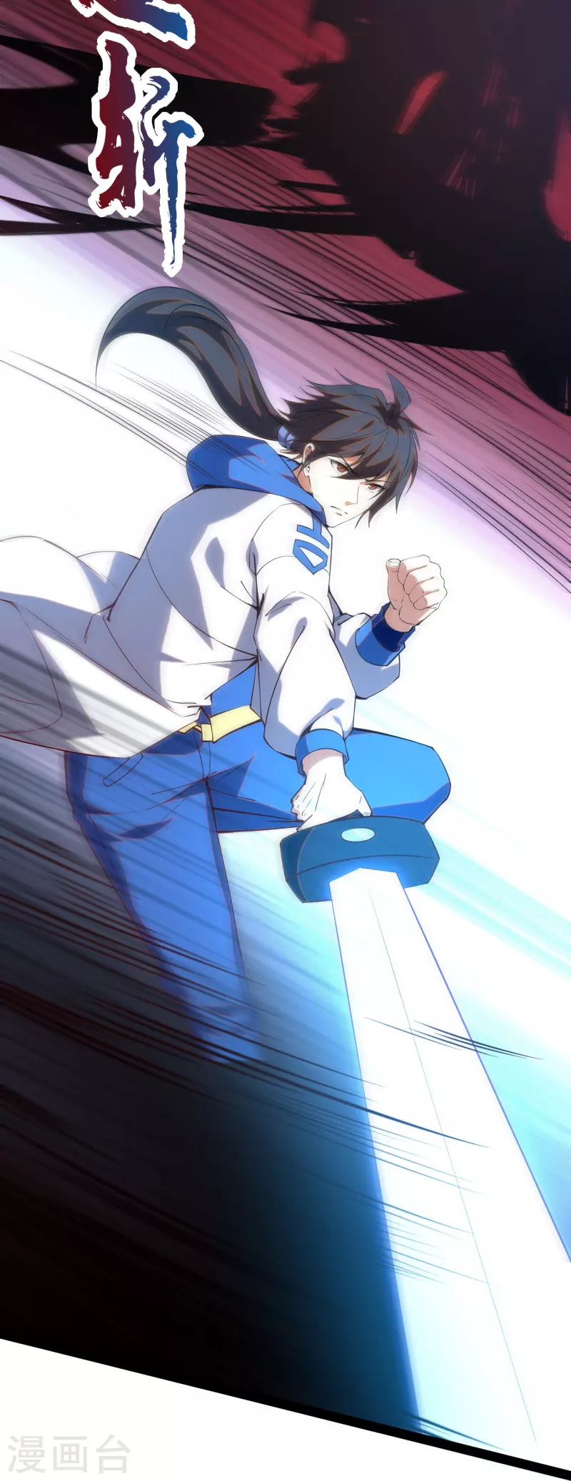 第24话 不可多得的人才(1/2)-第38话