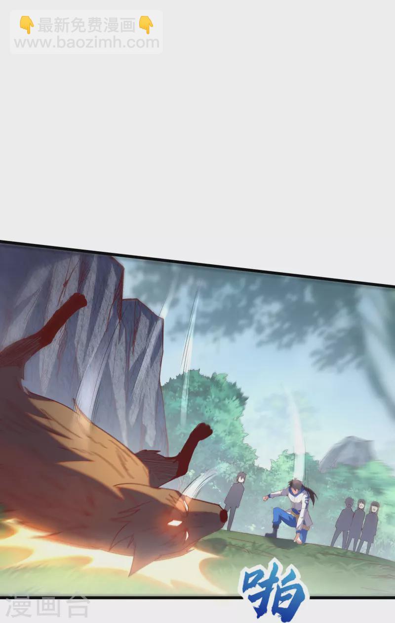 第24话 不可多得的人才(1/2)-第38话