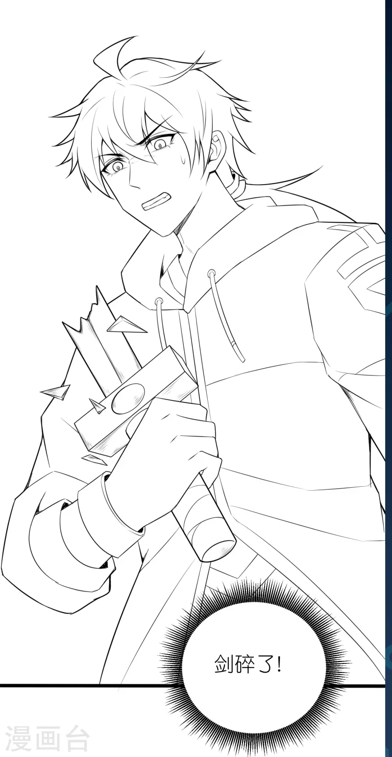 本周预告3-第40话